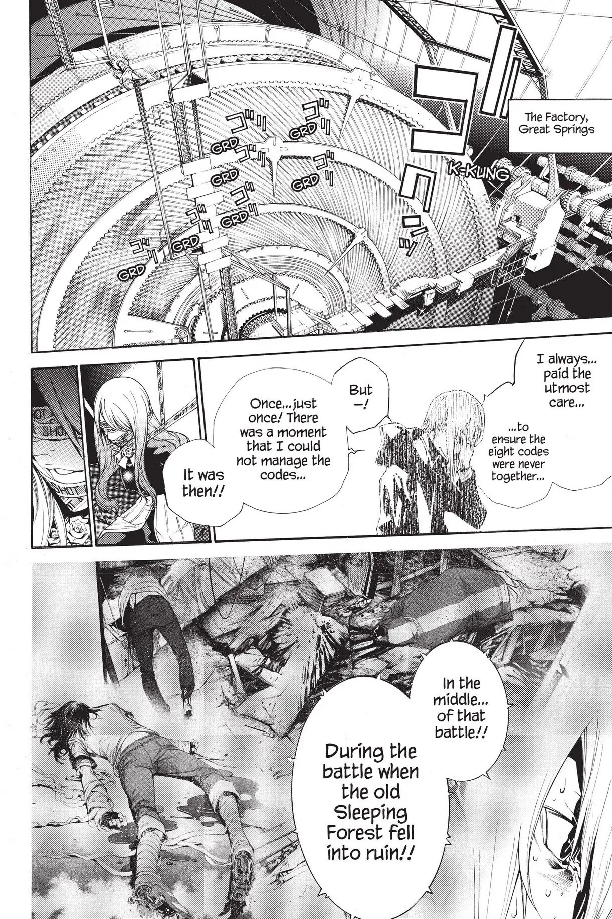 Air Gear Chapter 332 image 10